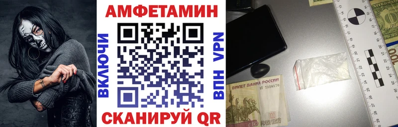 Амфетамин VHQ  Тюмень 