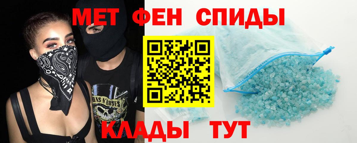 АМФ 98%  АМФЕТАМИН  Тюмень 