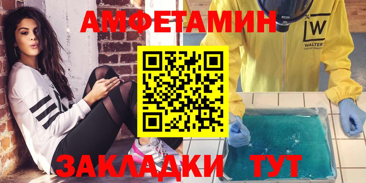 АМФ 98% Тюмень