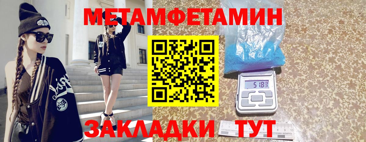 Тюмень  Амфетамин  Вход с VPN  Amphetamine VHQ 