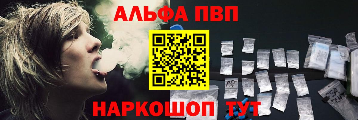 Марихуана  Тюмень  Cocaine  Меф кристаллы  Меф МЯУ МЯУ кристаллы  Гашиш 