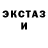 Экстази XTC Danil Kutyavin