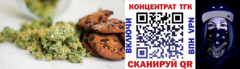 хочу   Тюмень  Печенье с ТГК конопля 