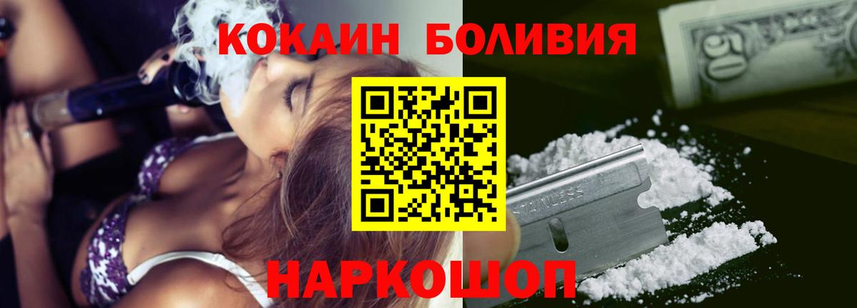 Cocaine 99%  Кокаин Перу  Тюмень 