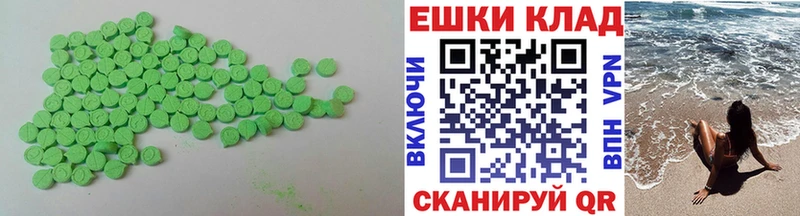 Ecstasy Philipp Plein  Тюмень 