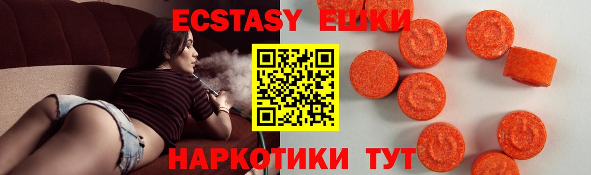 ГАШ  COCAIN  Тюмень  Вход с VPN  АМФЕТАМИН   Экстази  Каннабис  МЕФ кристаллы 