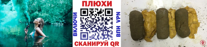 наркошоп  Тюмень  Гашиш гашик 