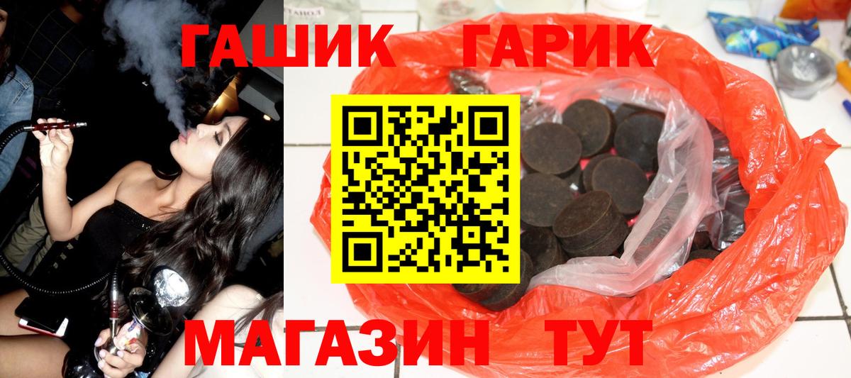 ГАШИШ Premium  ГАШ  Тюмень  ГАШИШ AMNESIA HAZE 