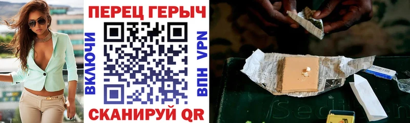 ГЕРОИН герыч Тюмень