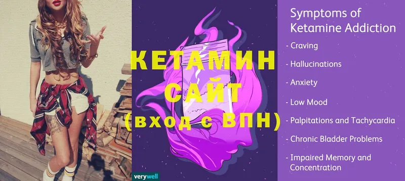 купить наркотики цена  Тюмень  mega ссылки  Кетамин VHQ 