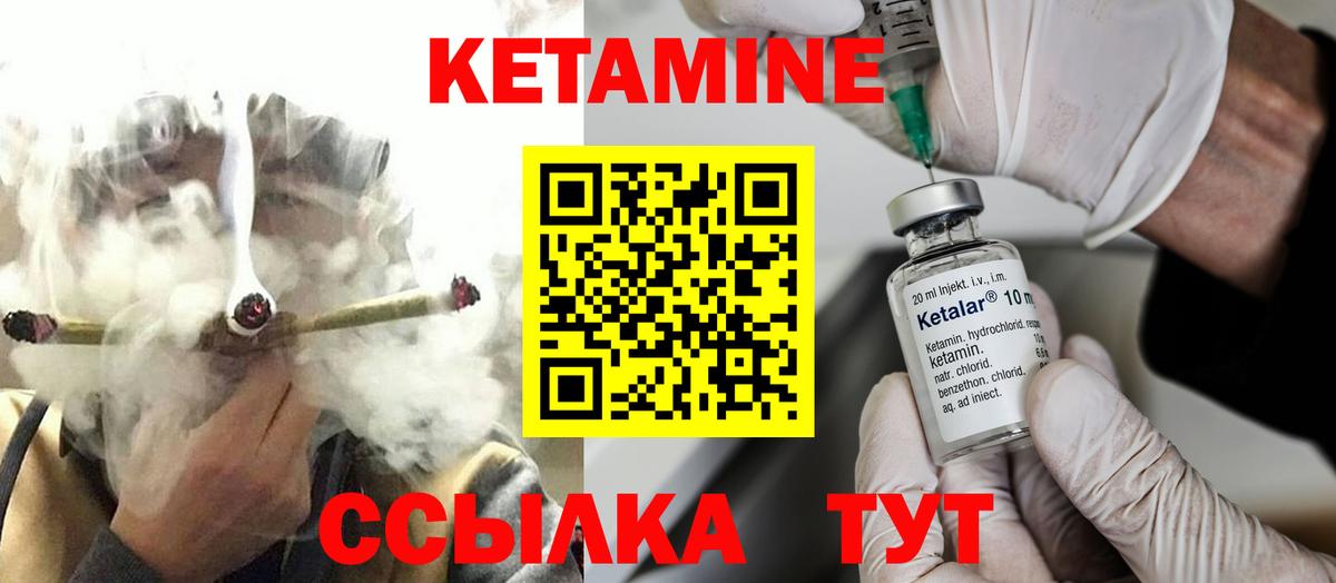 Кетамин ketamine  Кетамин VHQ  Вход с VPN  blacksprut зеркало  Тюмень 