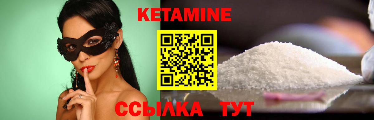 Альфа ПВП  Ляпка  Каннабис  Вход с VPN  Тюмень  Сколько стоит  КОКАИН  МЕФ  Канабис  Плюхи 