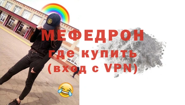 стаф Верея