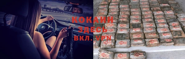 мефедрон VHQ Новодвинск