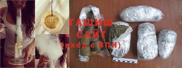 альфа пвп VHQ Новокубанск