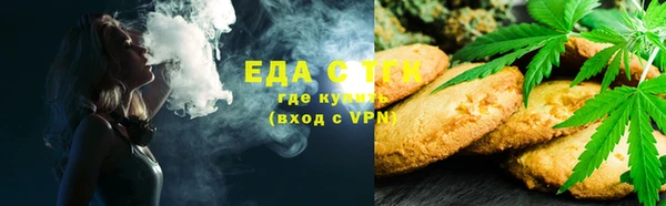 мяу мяу кристалл Нефтекумск