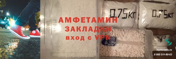 альфа пвп VHQ Новокубанск