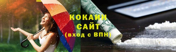 мяу мяу кристалл Нефтекумск
