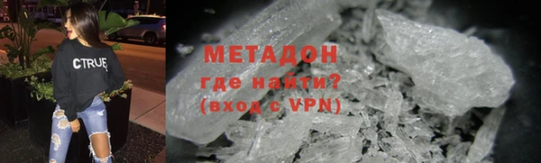 мяу мяу кристалл Нефтекумск