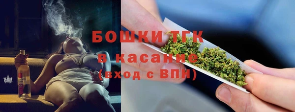 альфа пвп VHQ Новокубанск