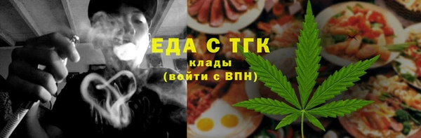 мефедрон VHQ Новодвинск