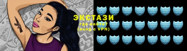 MDMA Анжеро-Судженск