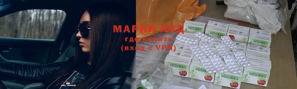мяу мяу кристалл Нефтекумск