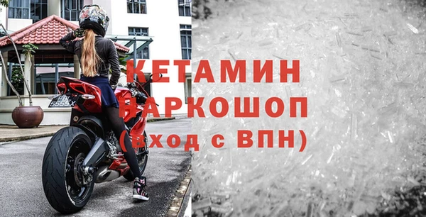 МДМА Нея