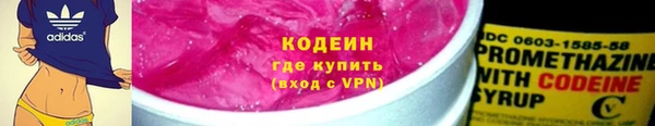 мефедрон VHQ Новодвинск