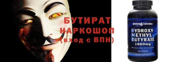 синтетический гашиш Аша