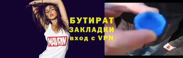кокс Нефтегорск