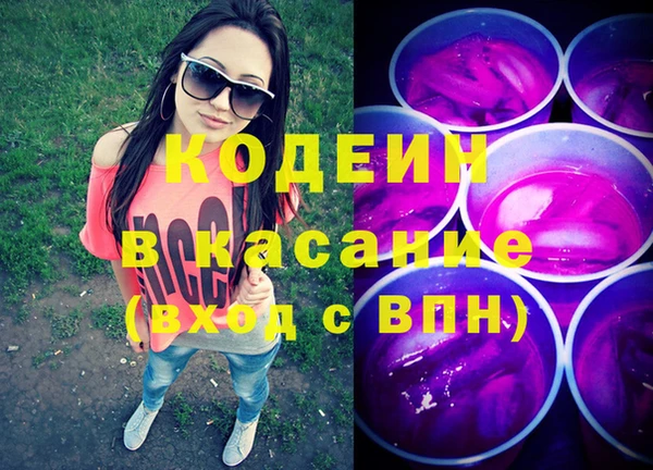 ECSTASY Новозыбков