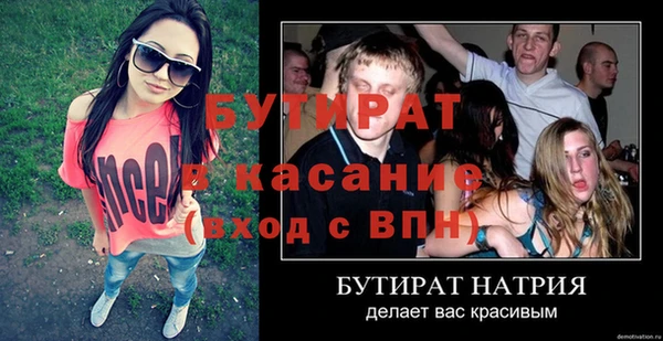 мяу мяу кристалл Нефтекумск