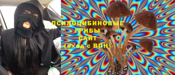 альфа пвп VHQ Новокубанск
