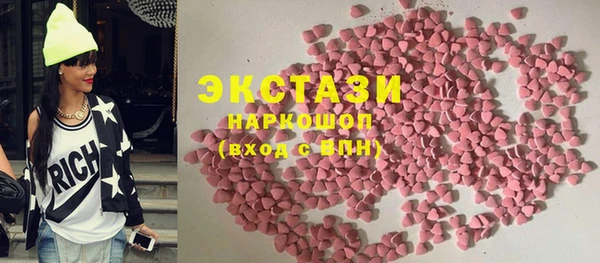 альфа пвп VHQ Новокубанск
