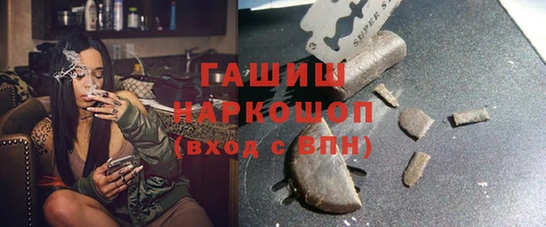 альфа пвп VHQ Новокубанск
