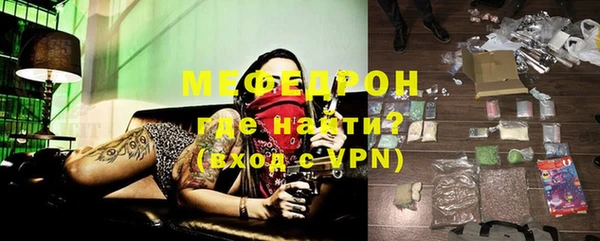 мефедрон VHQ Новодвинск