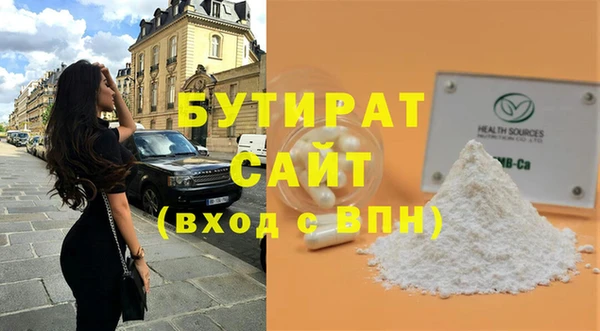 мефедрон VHQ Новодвинск