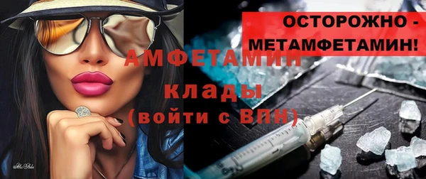 ECSTASY Новозыбков