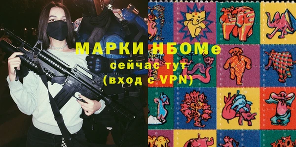 мефедрон VHQ Новодвинск