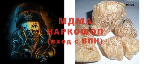 ECSTASY Новозыбков