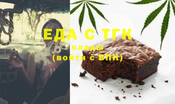 мяу мяу кристалл Нефтекумск