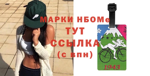 ECSTASY Новозыбков