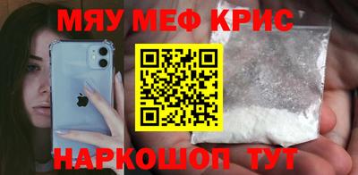 а пвп мука Балашиха