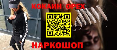 MDMA Premium VHQ Аргун