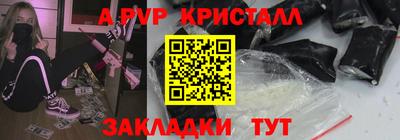 кокаин премиум Абакан
