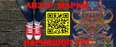 PSILOCYBIN Азнакаево