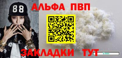 каннабис Апшеронск