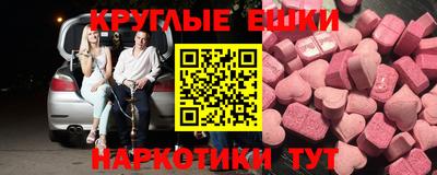 ГАЛЛЮЦИНОГЕННЫЕ ГРИБЫ Балахна
