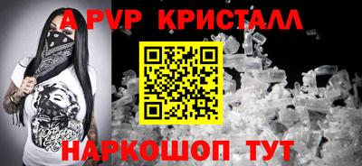 a pvp Балаково
